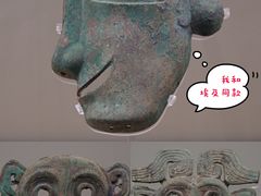 -上海博物馆(人民广场馆)