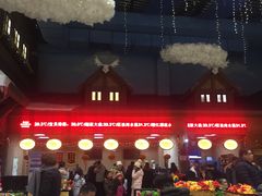 -长白山万达水乐园