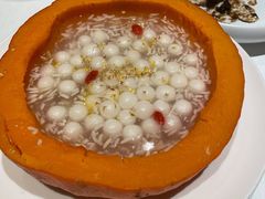 南瓜酒酿小圆子-玫瑰厅上海菜(兴国路店)