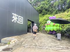 -来回·咖啡(钟村咖啡豆店)