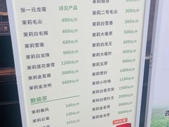 -张一元(总店)