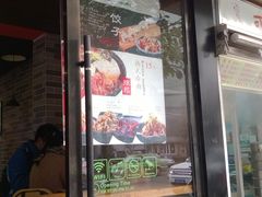 门面-煎饼道·新鲜现做(桐梓林店)