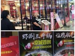 -新世界百货(顺义店)