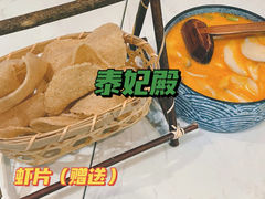 -泰妃殿(新世界旗舰店)