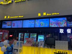 -万达影城(金华万达广场IMAX店)