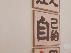 -杨厨的田园饭店(长城路店)