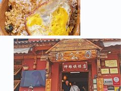 -段公子·精品云南菜