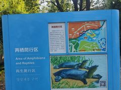 -上方山森林动物世界
