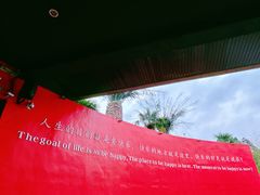 -Club Med地中海俱乐部·桂林度假村