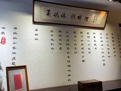 -甬妈妈湖畔里餐厅(唐山南湖旅游景区店)