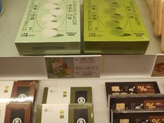 -好利来(东四店)