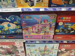 -TOYSRUS玩具反斗城(南宁万象城店)