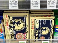 -松本清(有乐町ITOCIA PLAZA店)