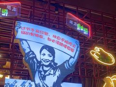 -大队长主题火锅(观音桥店)