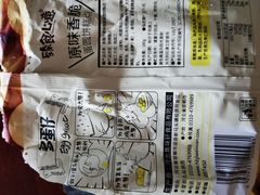 -百年义利(古城北路店)