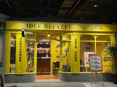 -淮国旧H22·中古店