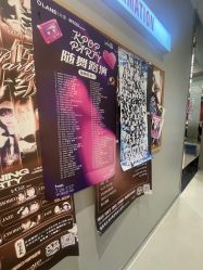 -YASAKI国际舞蹈中心