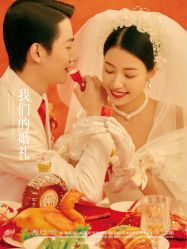 -杭州金夫人婚纱摄影(富阳私享店)