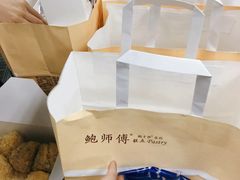 -鲍师傅糕点(春熙路店)