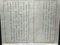 -陈化成纪念馆
