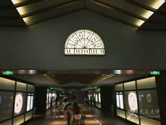 -成都百丽宫影城(LUXE太古里店)