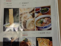 -西安饭庄·非遗陕菜(钟楼店)