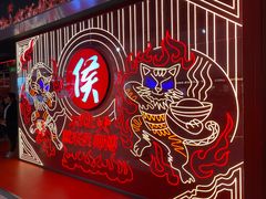 -侯师傅热炒店(印象城店)
