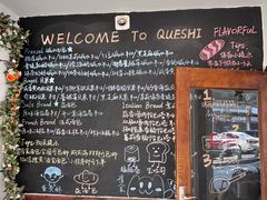 -雀食面包店(钟楼店)