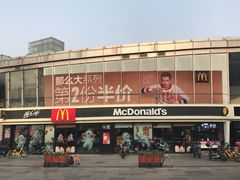 -麦当劳(宾水西道店)