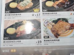 -萨莉亚意式餐厅(杭州西溪龙湖天街店)