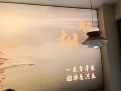 -鱼你相聚·河鲜馆(袁家岭店)