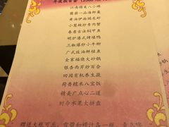 -大华锦绣假日酒店·锦味餐厅