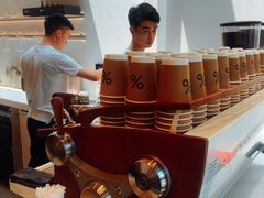 -% Arabica阿拉比卡咖啡(武康路店)