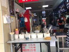 -江三王记牛杂馆(总店)