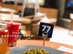 -Bco豆库(星耀天地店)