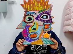 -甲乙果 美术书法(通州校区)