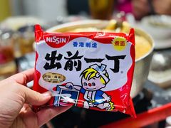 -燃计沙茶皇·香港沙茶火锅(人广旗舰店)
