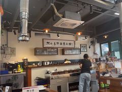 -阿山卓·野生菌火锅·纳西火塘烤肉