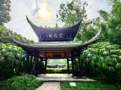 -三苏祠