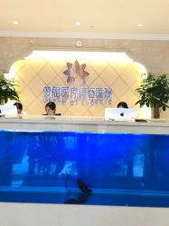 -昆明梦想医疗美容医院