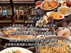 -CGV影城(壹方城IMAX店)