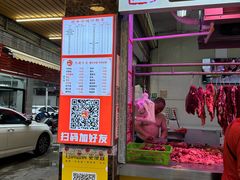 -阿娟牛肉丸·手打牛肉丸·现做现卖