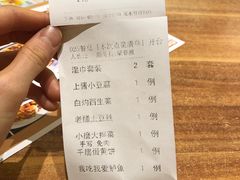 账单-九转小磨·非遗东北菜(哈西万达店)