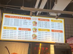 -长乐川式面馆·现炒浇头(石门二路店)