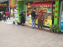 门面-猫街麻糍哥(思明南路店)
