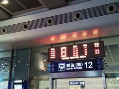 -东方航空(虹桥路店)