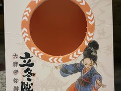-南京大牌档(凯德1818店)