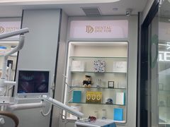 -牙博士口腔品牌连锁(杨浦店)