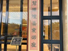 -金满福国际酒店(迎宾大道店)
