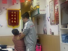 -郑远元专业修脚房(宣化路店)
